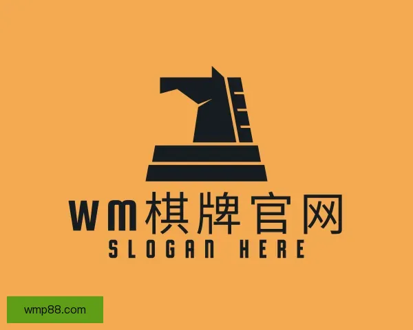 介绍WM棋牌官网